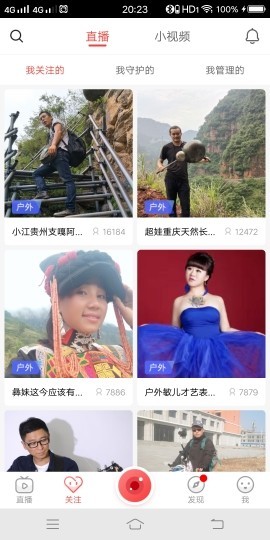 凯歌🕴️主播照片