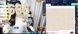 四川雨打湿了温州的夜主播照片