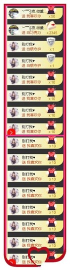 ╰☼喵喵✦宝贝主播照片