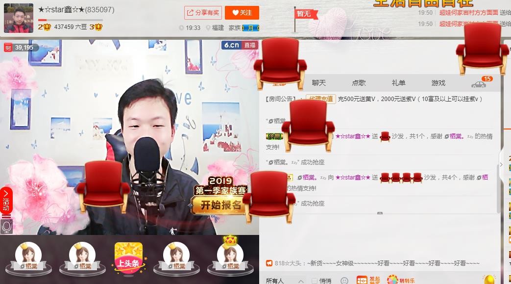 小鑫唱情歌的图片