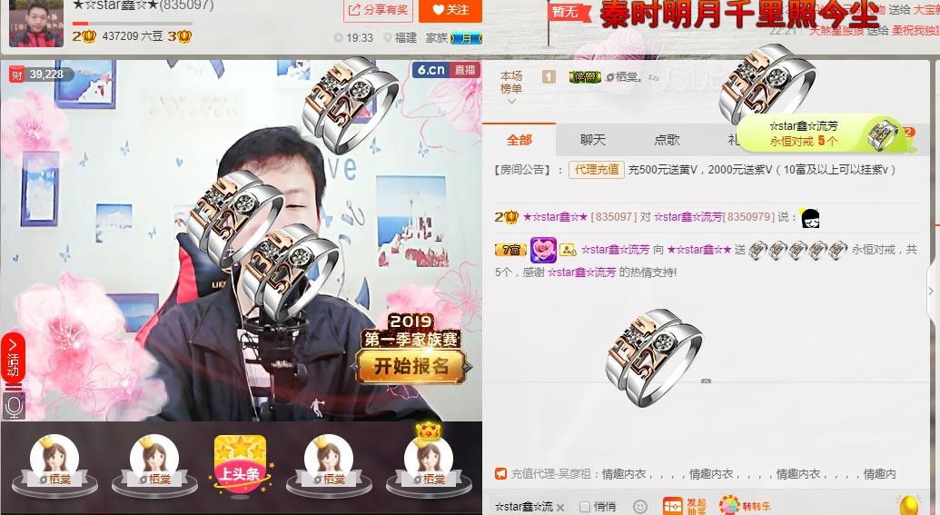 小鑫唱情歌的图片