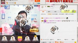 小鑫唱情歌主播照片