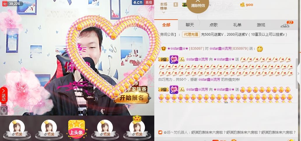 小鑫唱情歌的图片