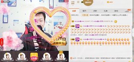 小鑫唱情歌主播照片