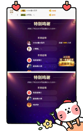 小鑫唱情歌主播照片