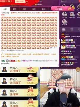 阿俊_主播照片