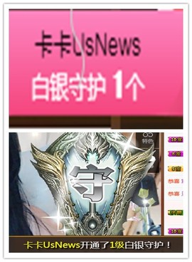 故乡111主播照片