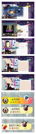 ♬℡蓉儿休主播照片