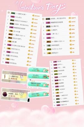 ❤️菟菟橴主播照片