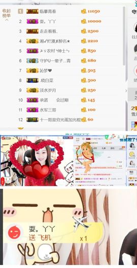 喜欢低八度吧主播照片