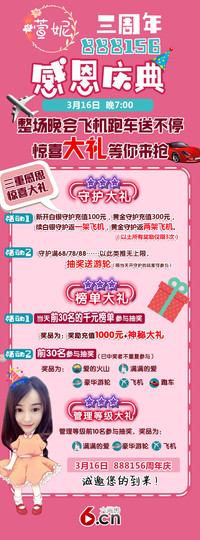 ◐美工小组长◐主播照片