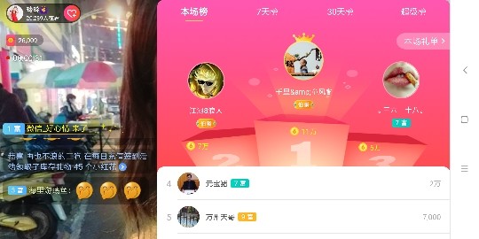 广西玲玲🌻的图片