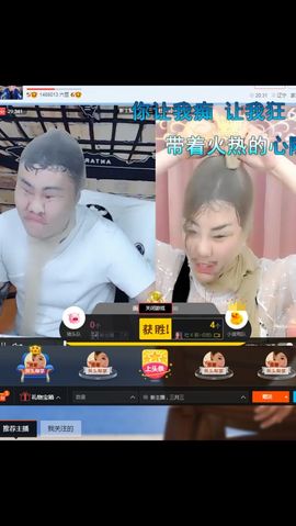 媛，生病休息主播照片