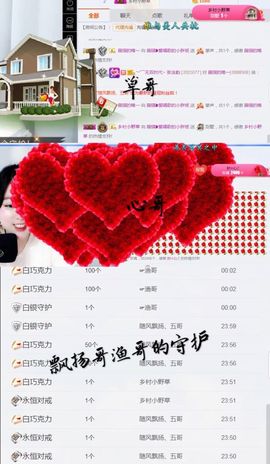 薇琪❥琪小瘦呀主播照片