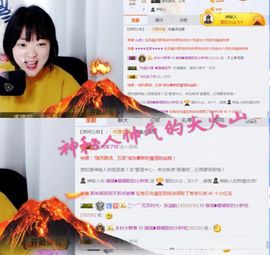 薇琪❥琪小瘦呀主播照片