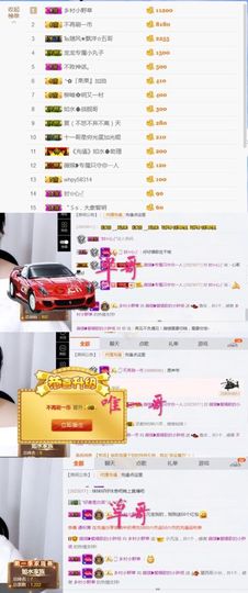 薇琪❥琪小瘦呀主播照片