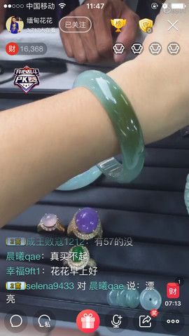 selena9433主播照片