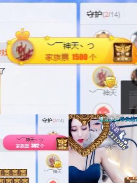 凡音🧡歌手加油主播照片
