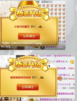 百变玲姐主播照片