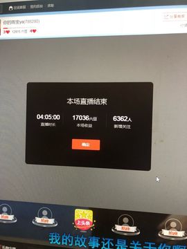 雨宝是个傻白甜主播照片