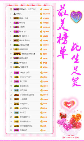 幽校长暂停主播照片