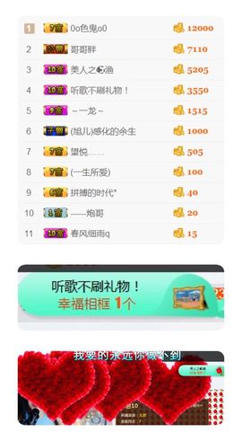 洛小可💎暂休主播照片