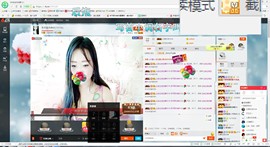 这不好起来了吗主播照片