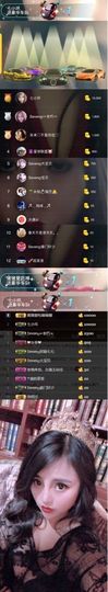 Sevenღ你七七呀主播照片