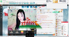 这不好起来了吗主播照片