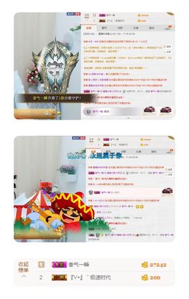 如歌小仙女🌺主播照片