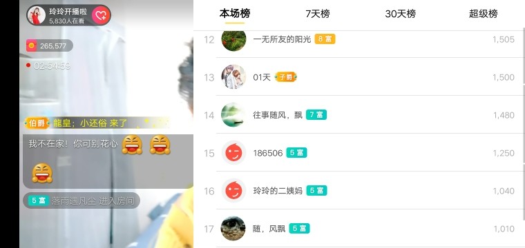 广西玲玲🌻的图片
