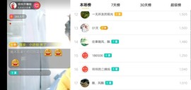 广西玲玲🌻主播照片