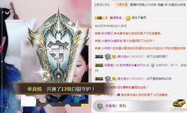 😱……主播照片