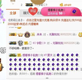 XT夏天暂停播主播照片