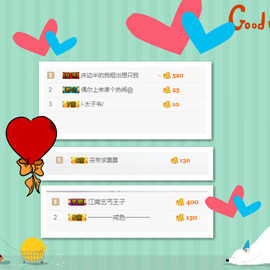 浅浅....暂停一周主播照片