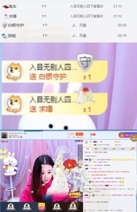 小胖九吖主播照片