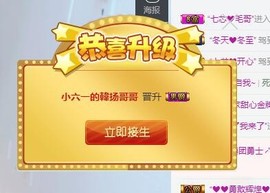 tui网了主播照片