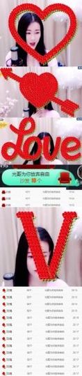 ♛甜甜主播照片
