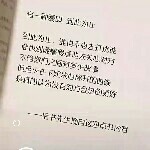 肉嘟嘟的魂咖的头像