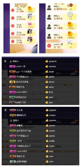 兮盼💕暂休主播照片