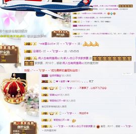 白公子退下了愿君安好主播照片
