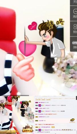 白公子退下了愿君安好主播照片