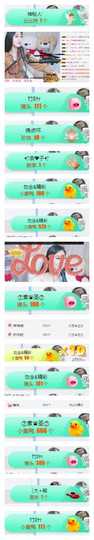 优雅的歌声主播照片