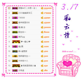 幽校长暂停主播照片