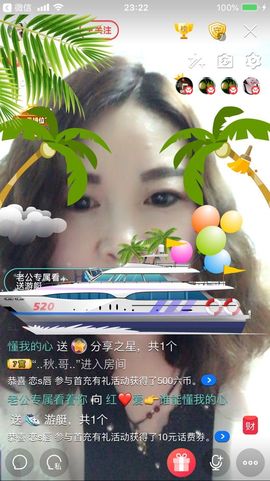红爱💗谁能懂我心主播照片