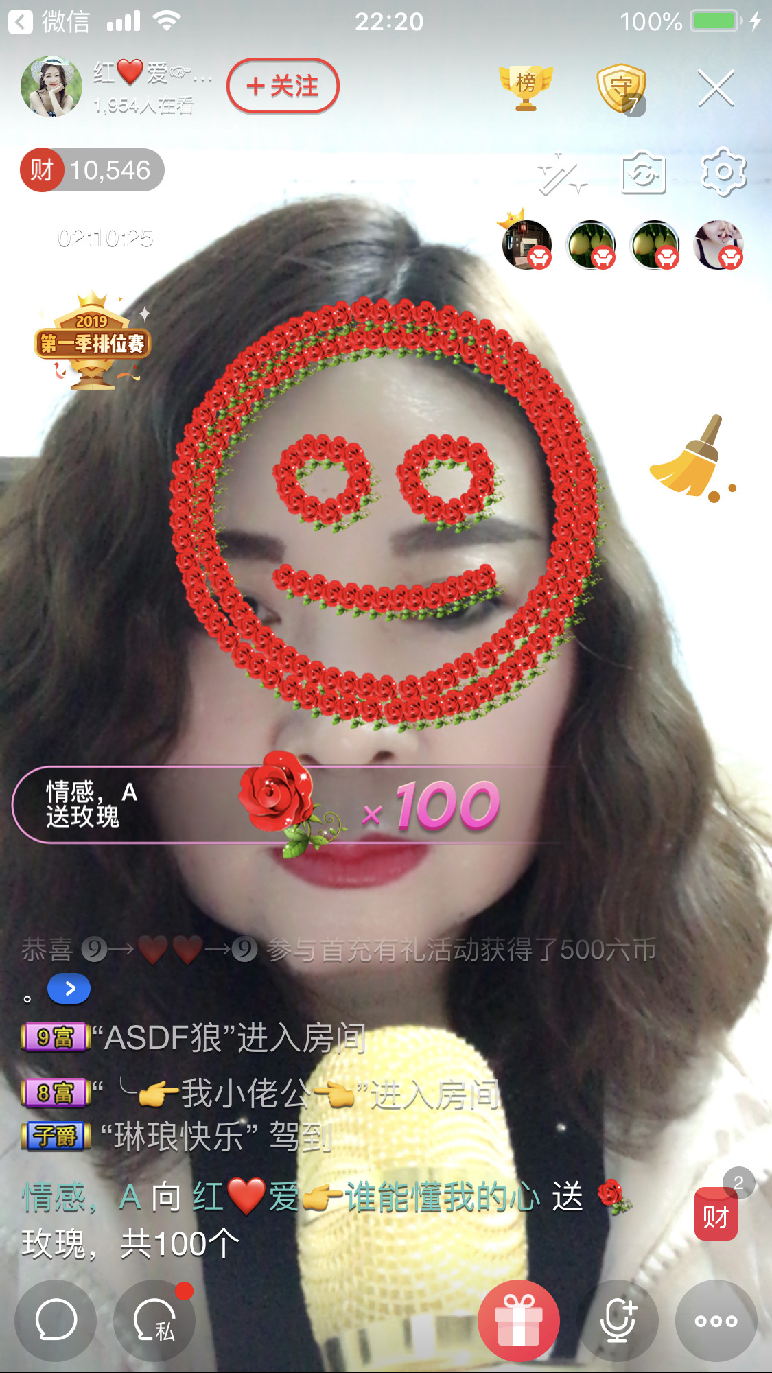 红爱💗谁能懂我心的图片