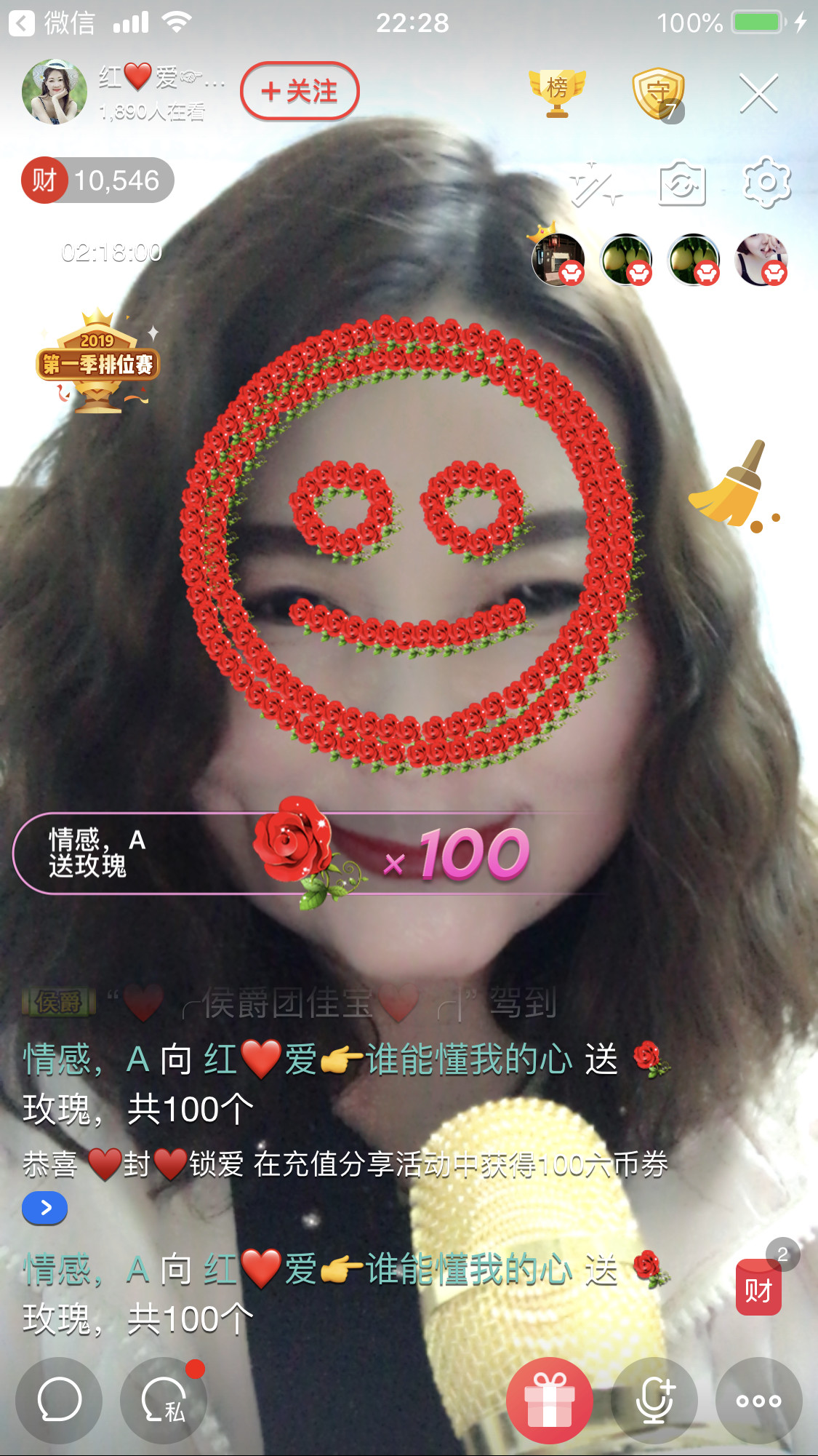红爱💗谁能懂我心的图片