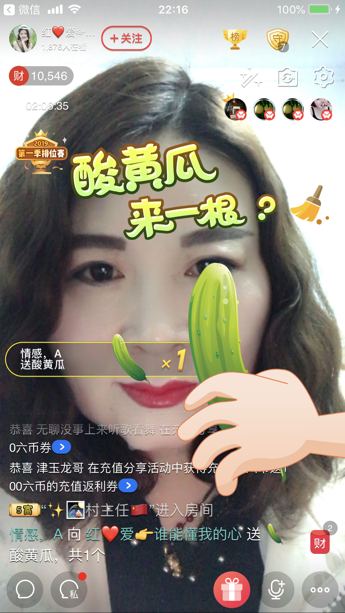 红爱💗谁能懂我心的图片