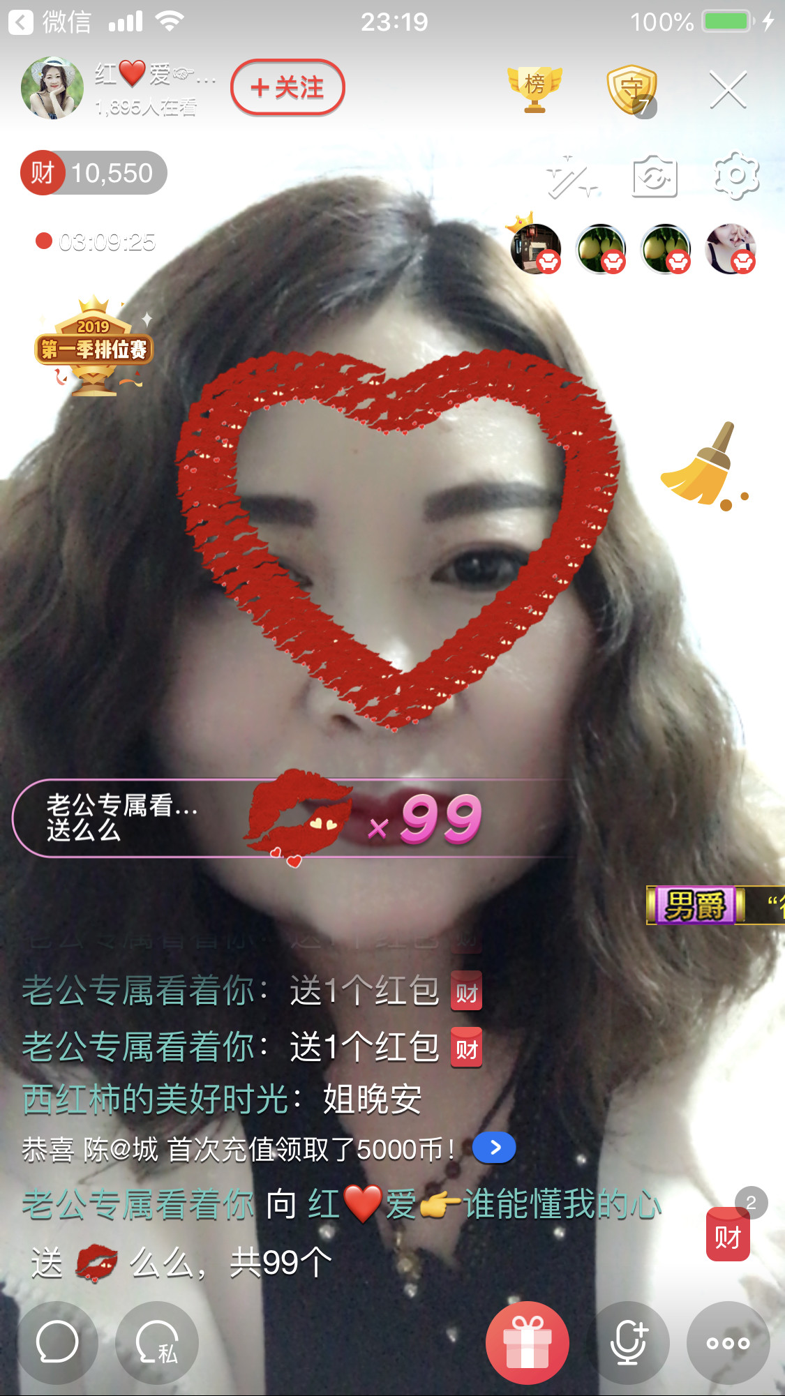 红爱💗谁能懂我心的图片