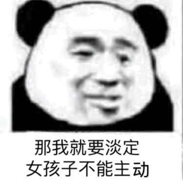 钊钊写论文去了的主播照片